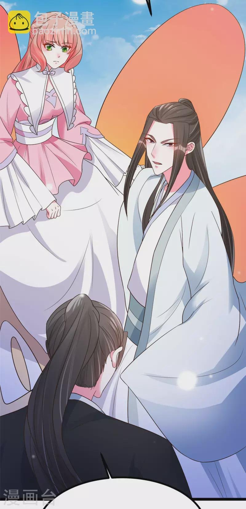第23话 师兄弟吵架斗嘴