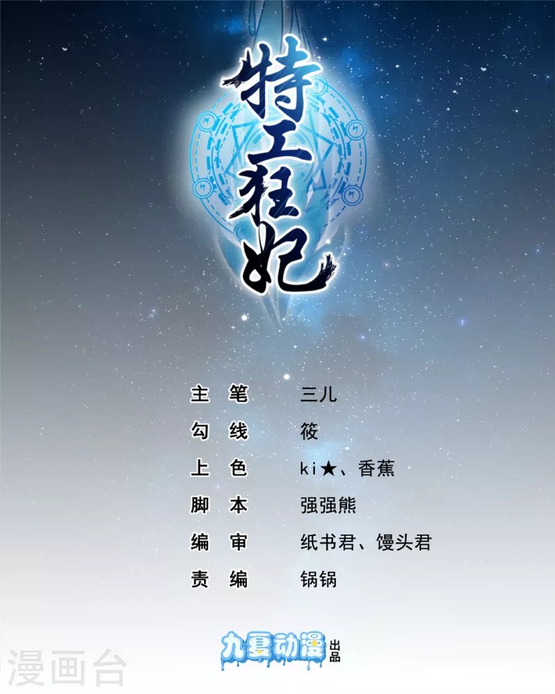 第25话 男人不都喜欢这样吗？