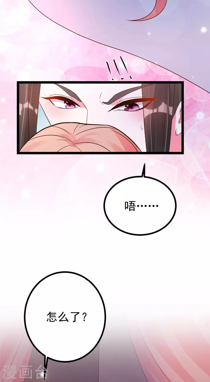 第25话 男人不都喜欢这样吗？