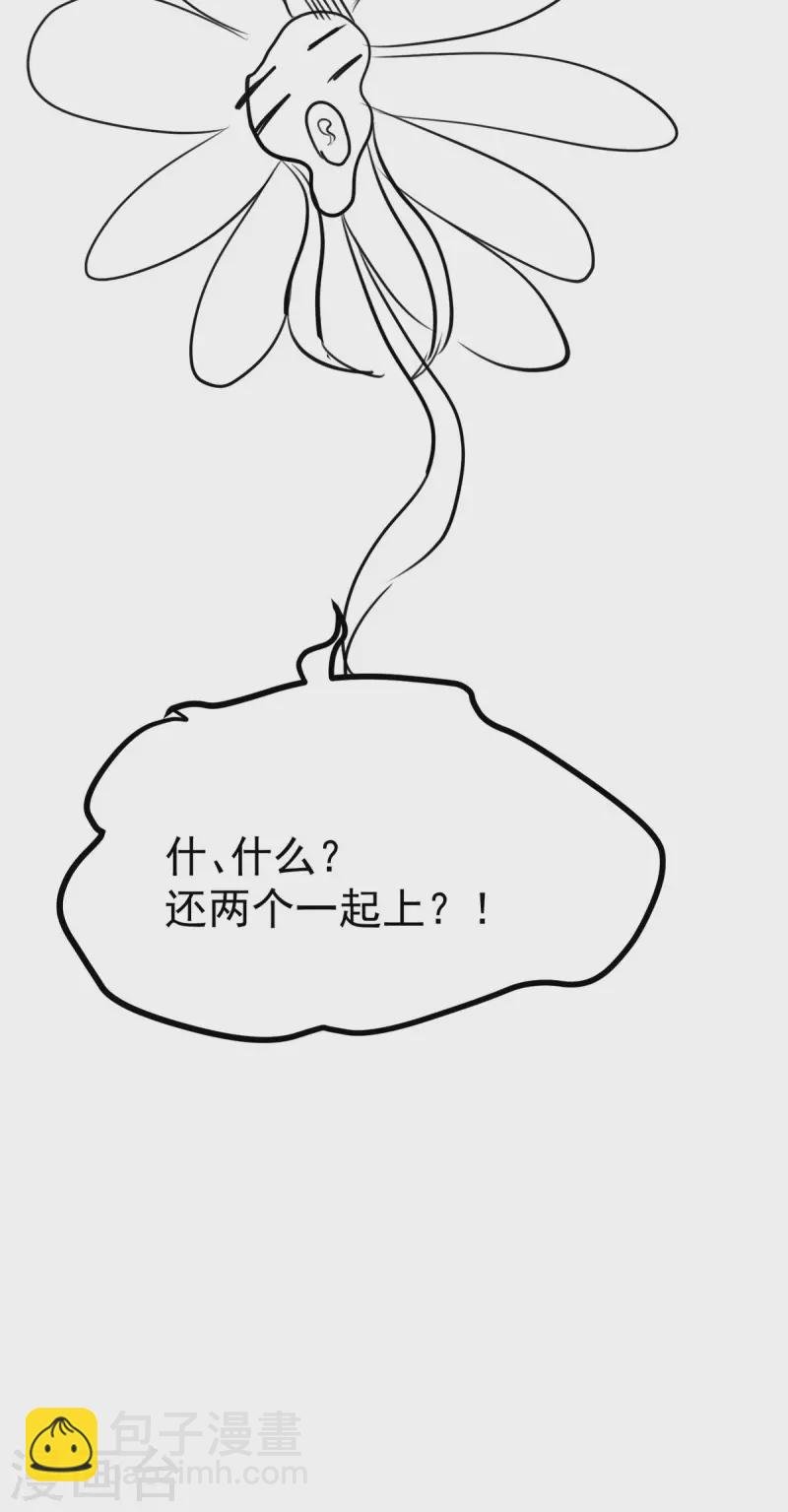 第25话 男人不都喜欢这样吗？