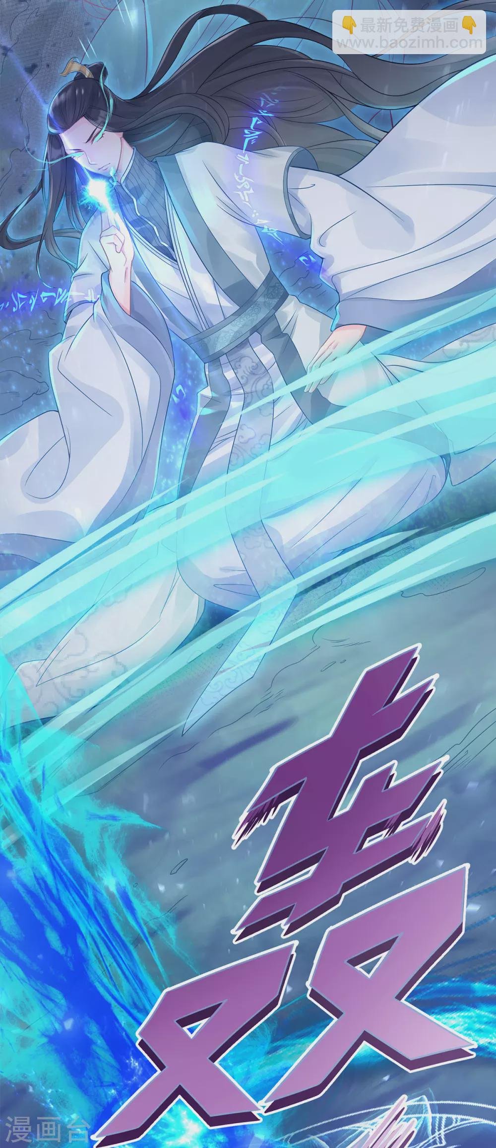 第2话 做他的女奴？