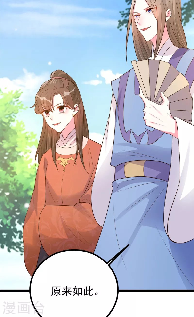 第28话 可长可短可粗可细