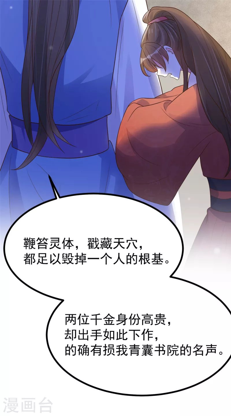 第28话 可长可短可粗可细