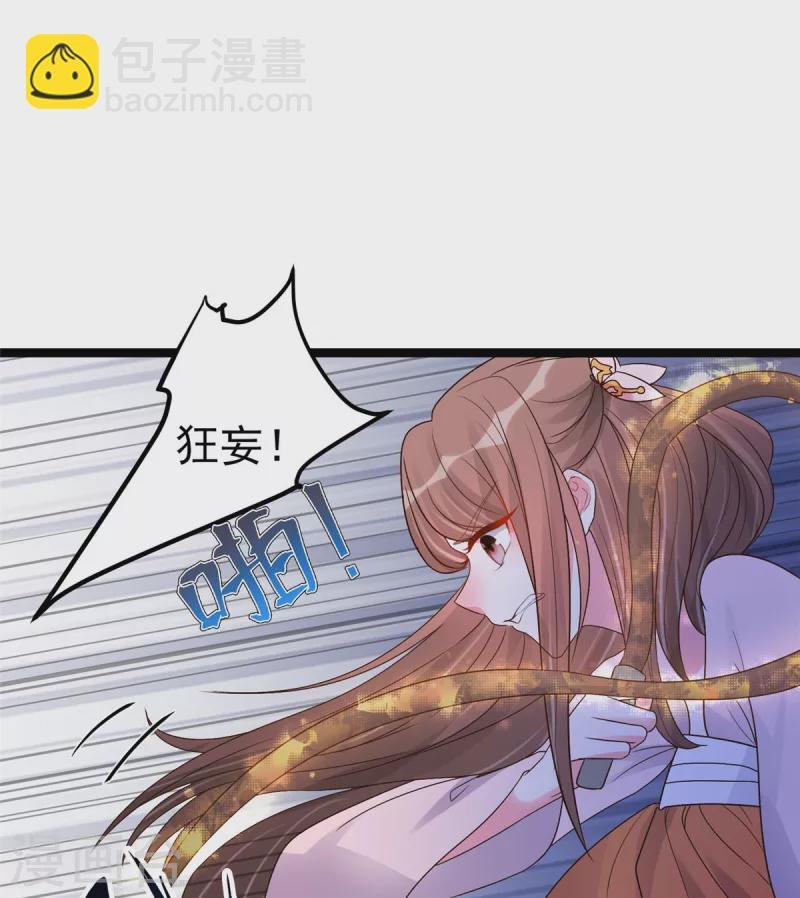 第28话 可长可短可粗可细