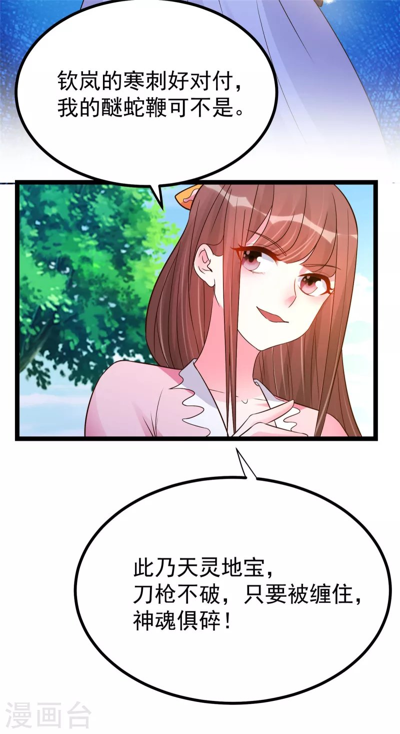 第28话 可长可短可粗可细