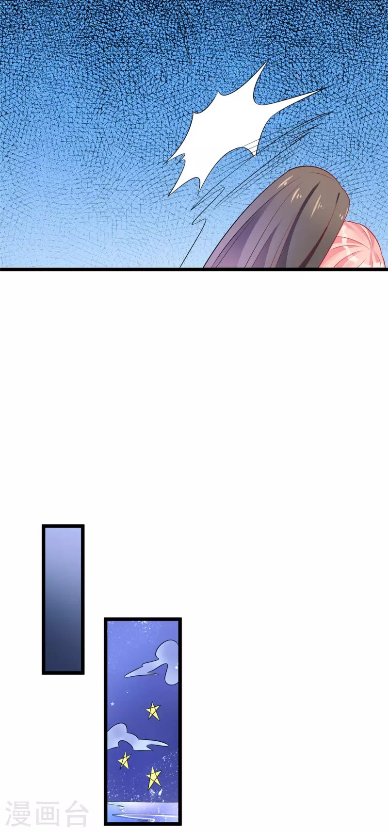 第31话 整整一天下不来床