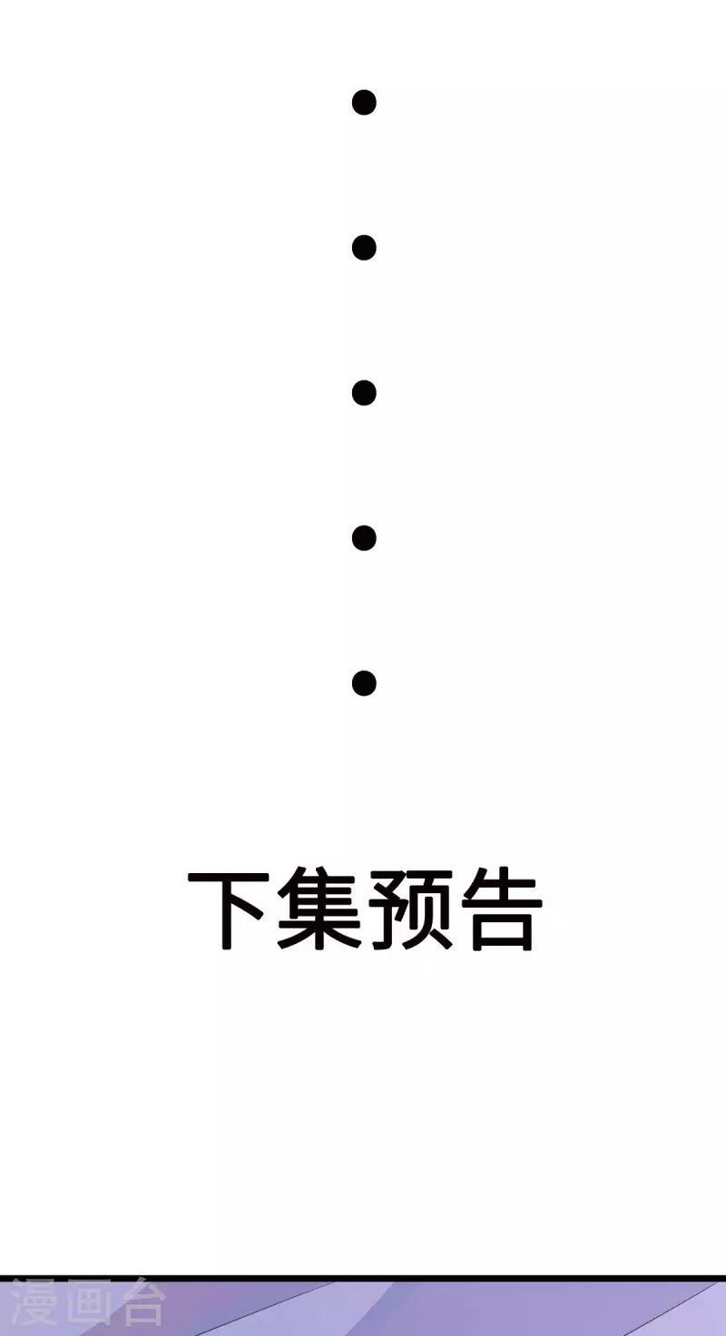 第31话 整整一天下不来床