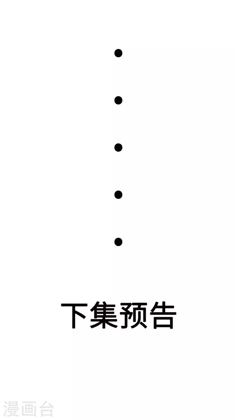 第34话 这一次，换我保护你