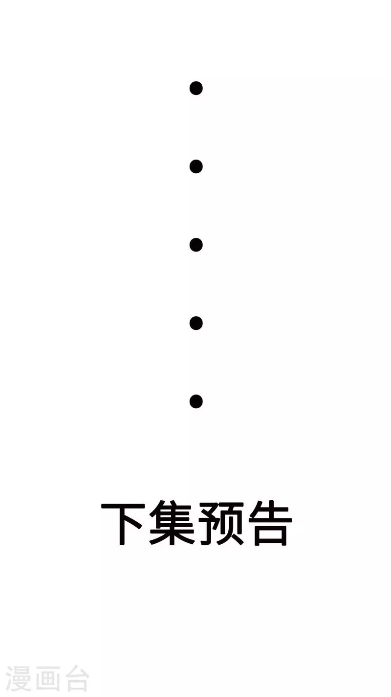 第35话 共浴，王爷你手放哪里？！