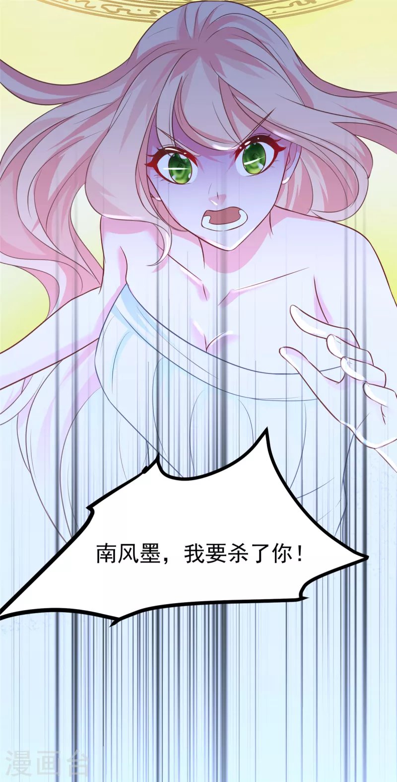 第35话 共浴，王爷你手放哪里？！