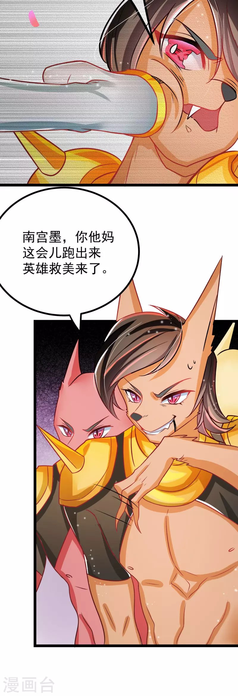 第37话 叫醒人的特殊方式