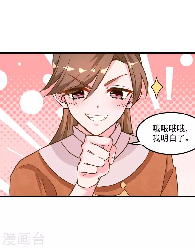 第37话 叫醒人的特殊方式