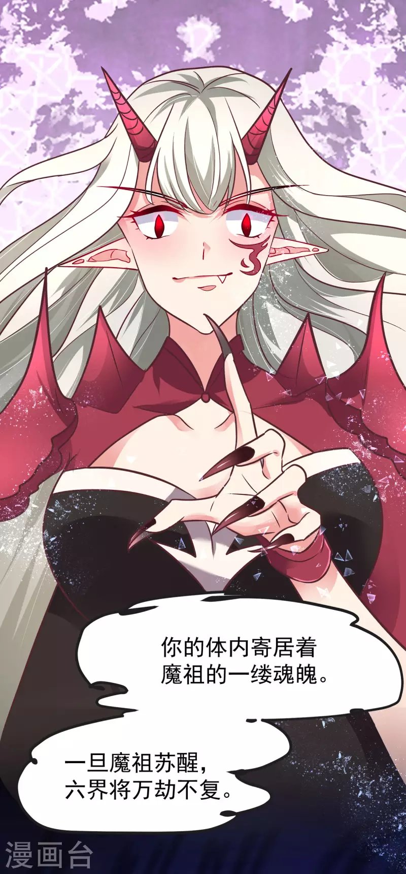 第41话 王爷你别这样，我紧张