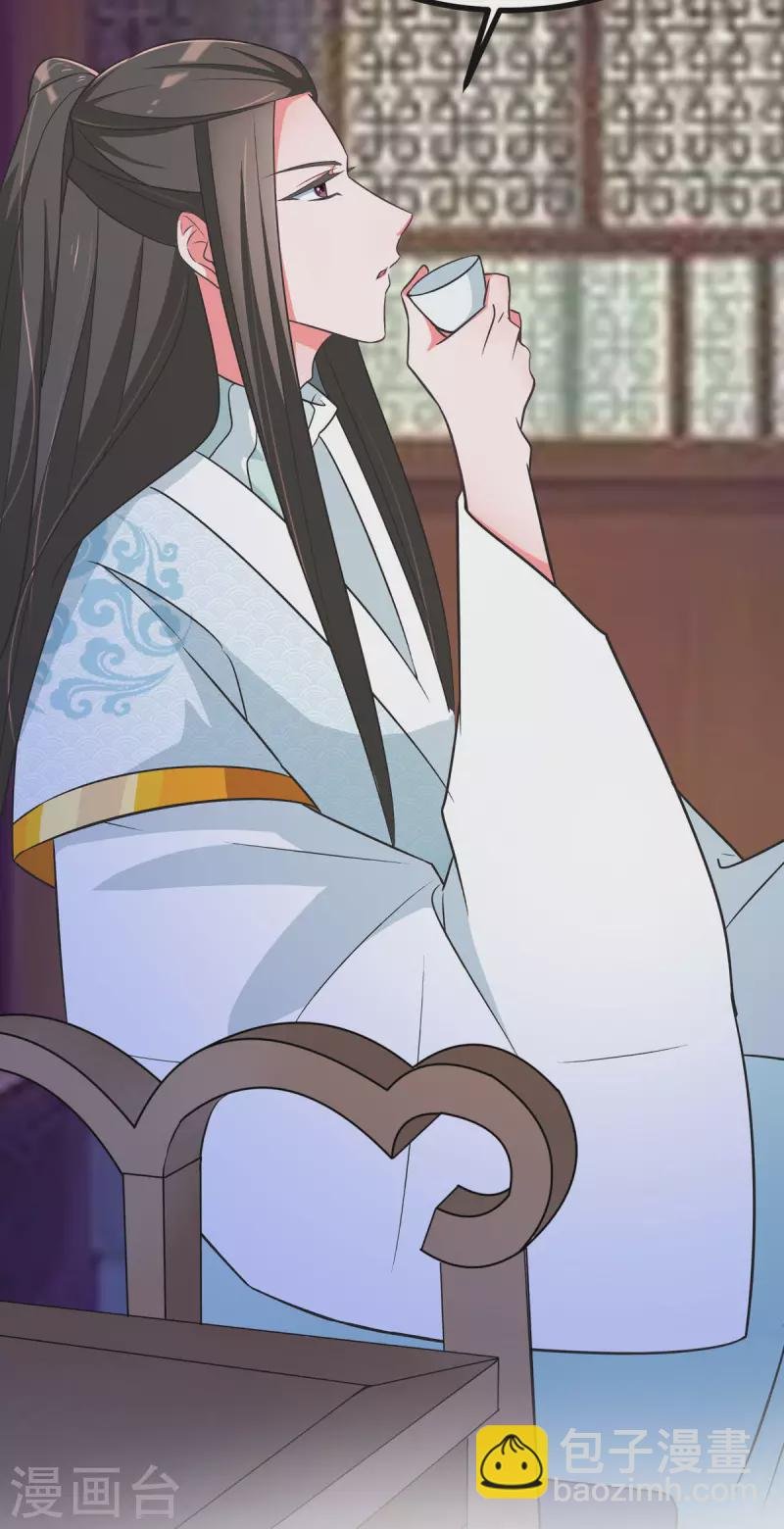 第42话 被推倒，王爷的惩罚