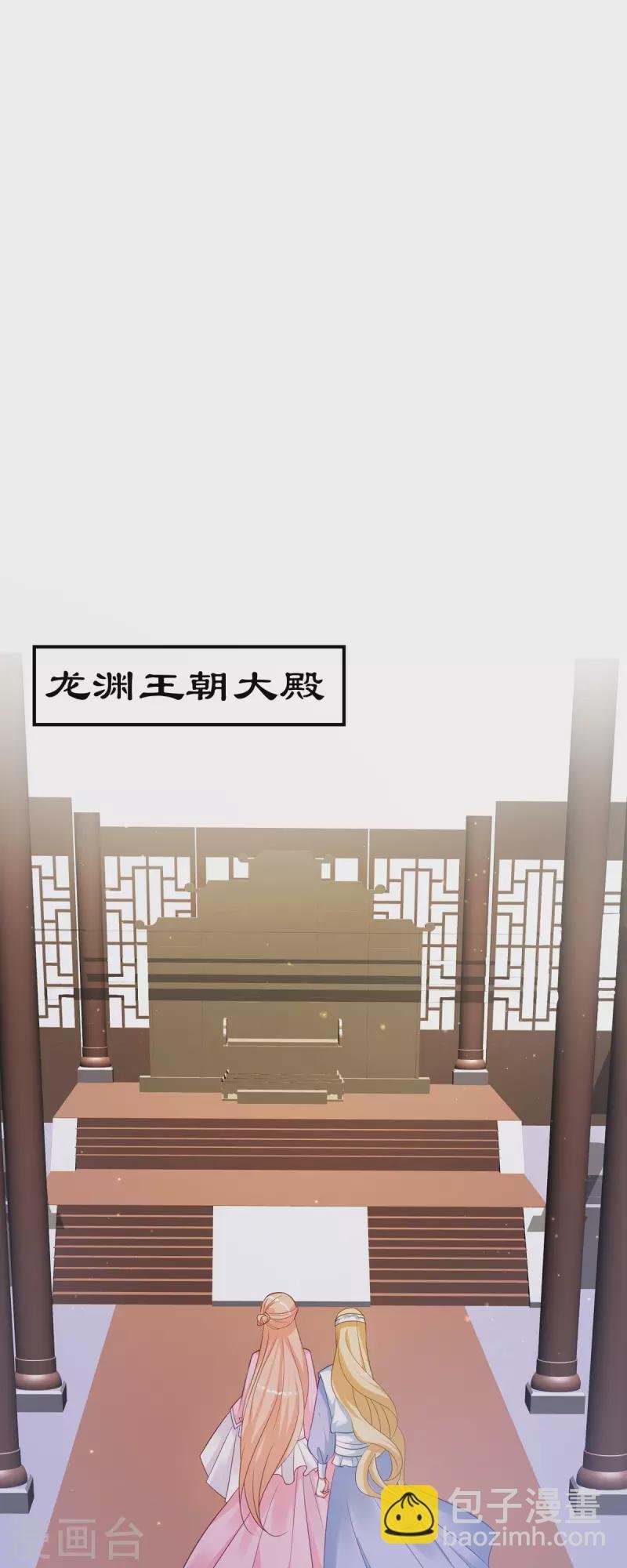最终话 完结章