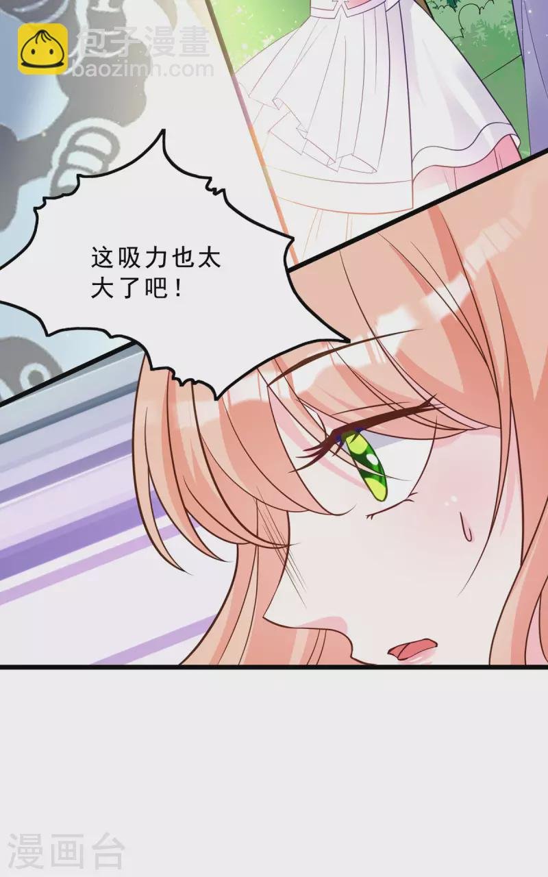 最终话 完结章
