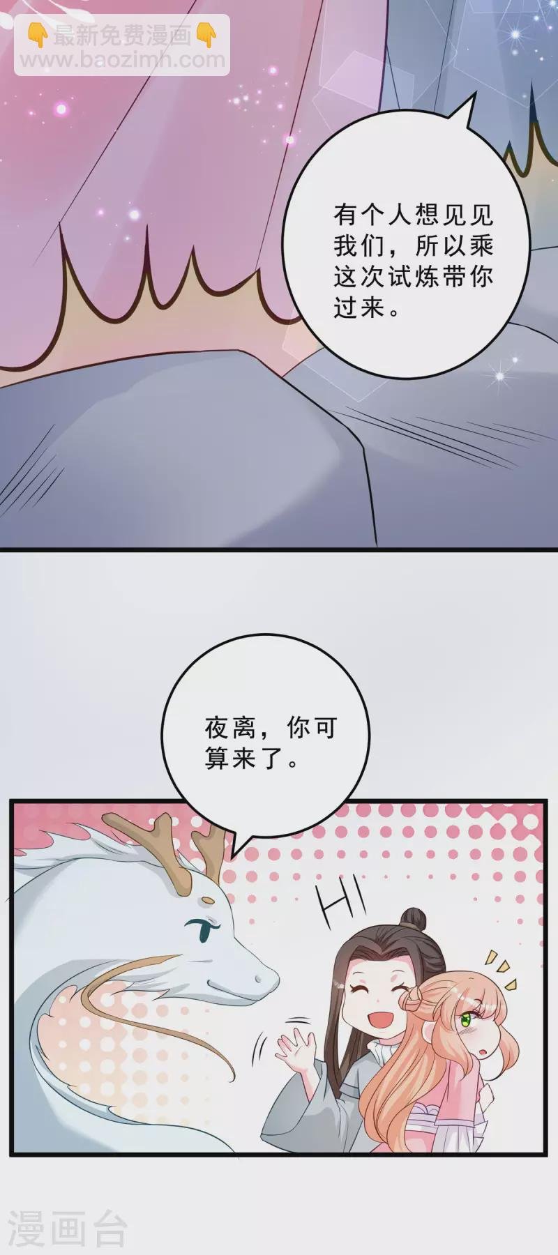 最终话 完结章