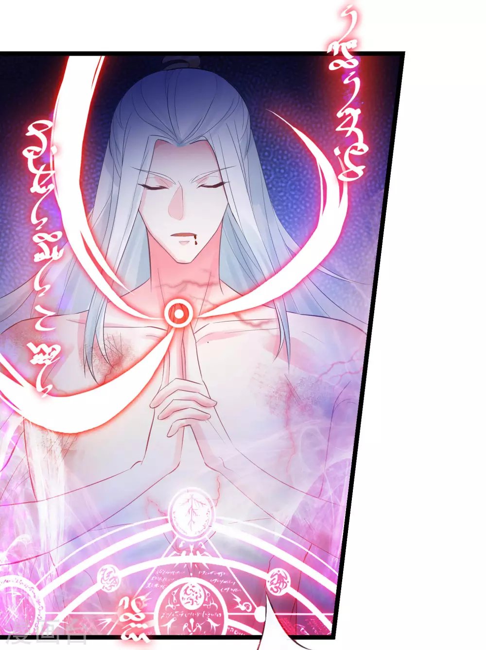 第4话 让我摸那个地方？