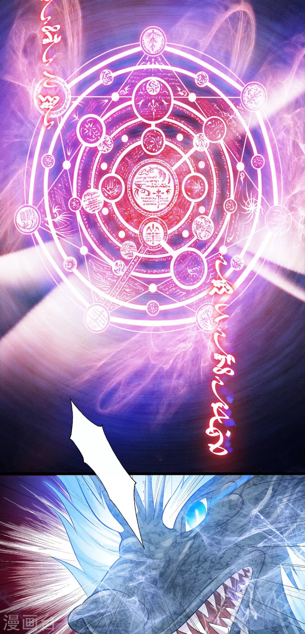 第4话 让我摸那个地方？