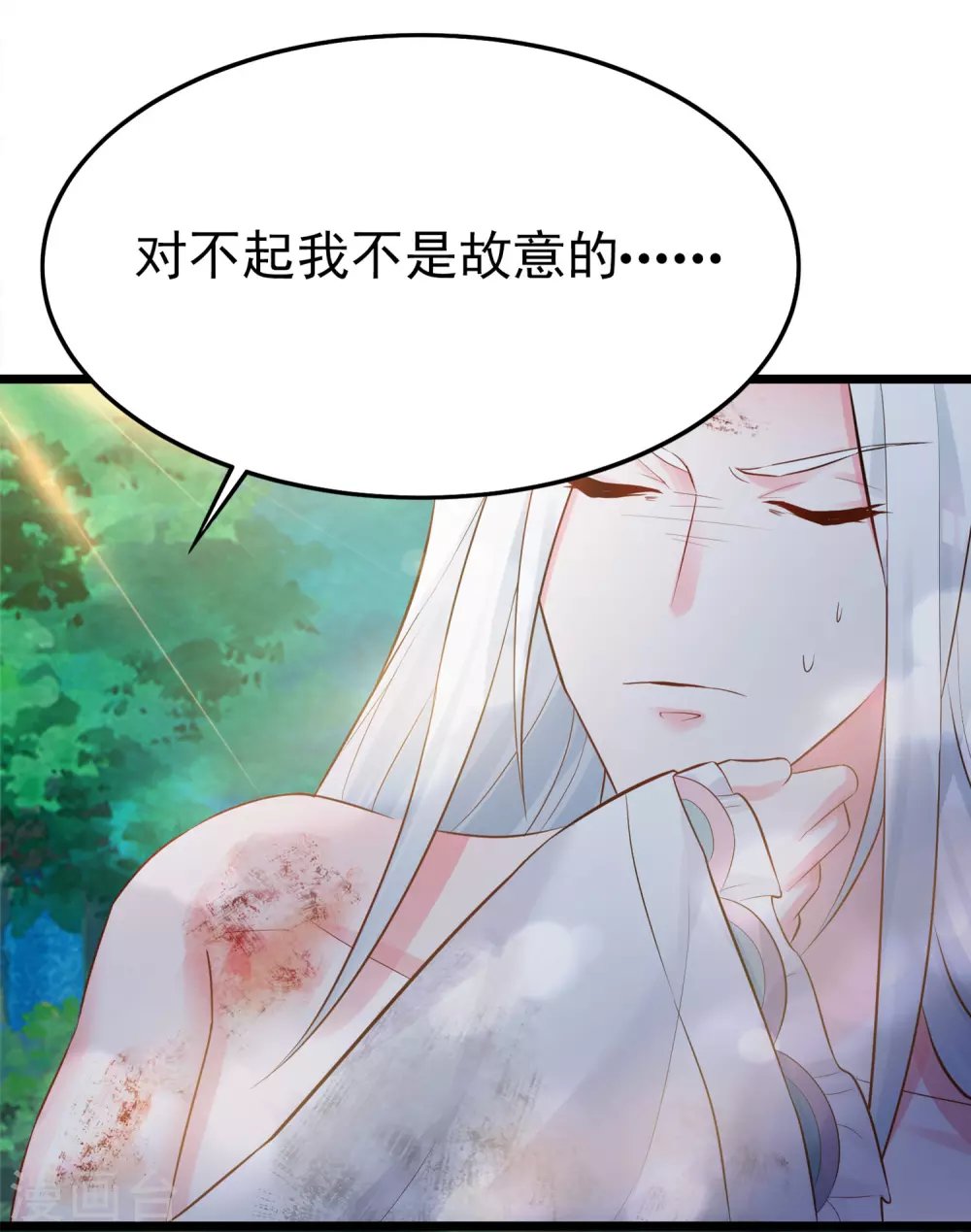 第4话 让我摸那个地方？