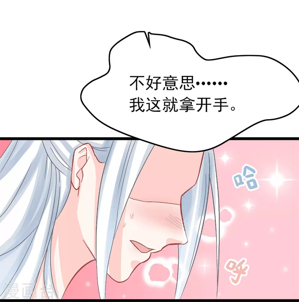 第5话 这是什么“开车”行为啊！