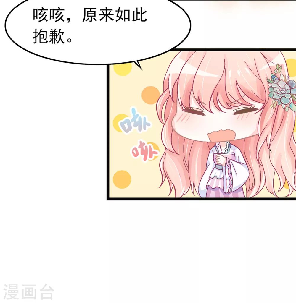 第5话 这是什么“开车”行为啊！