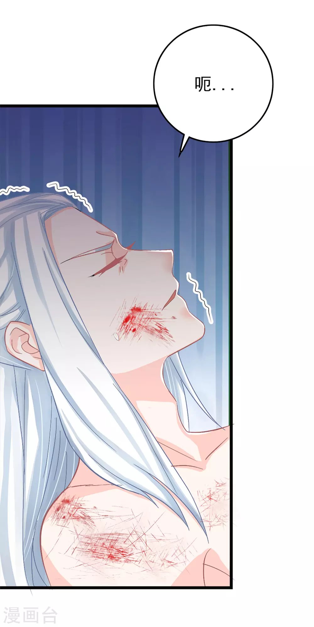 第5话 这是什么“开车”行为啊！