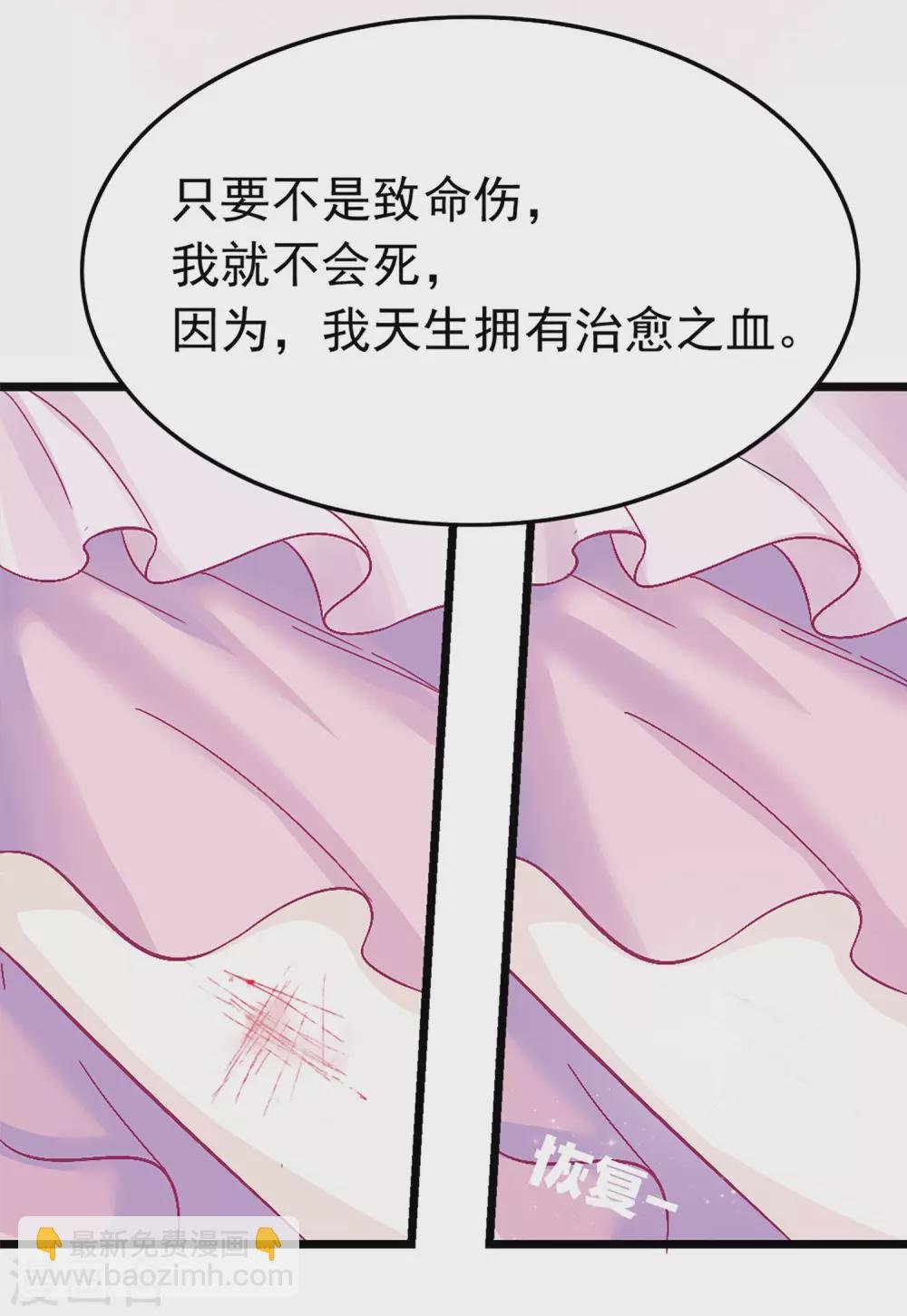 第5话 这是什么“开车”行为啊！