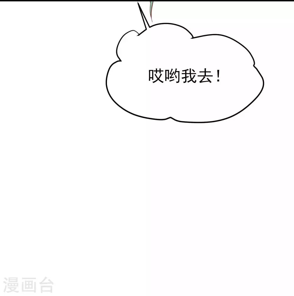 第7话 不可“操”之过急