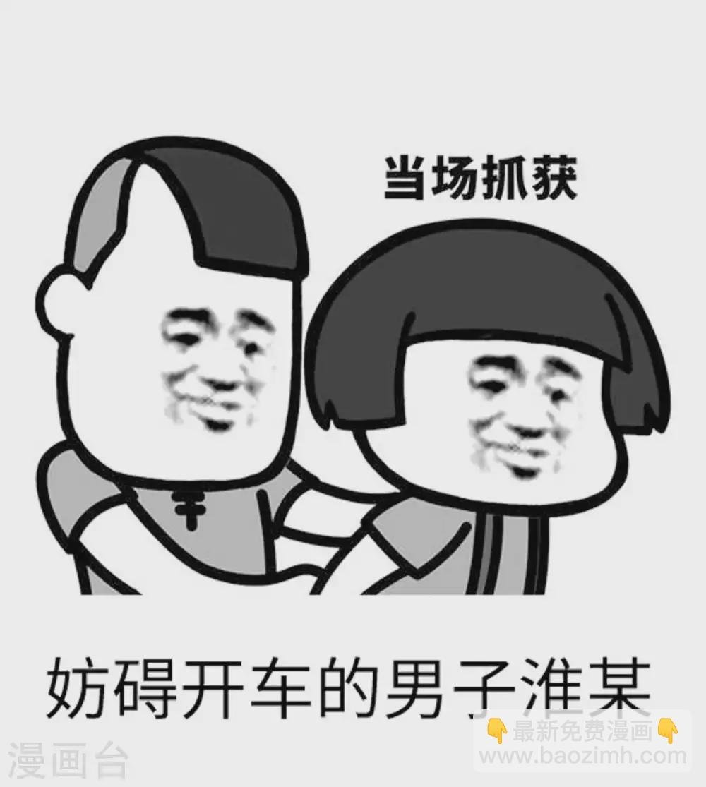 第8话 来了！合体双修！