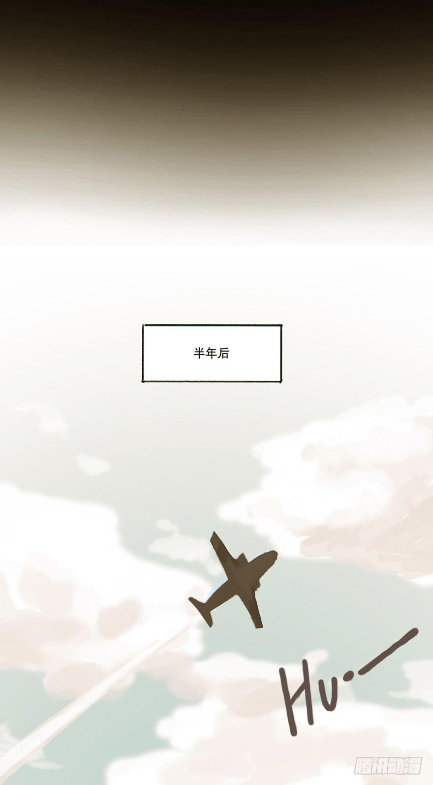 序章