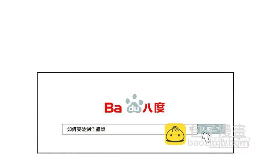 无法突破的瓶颈