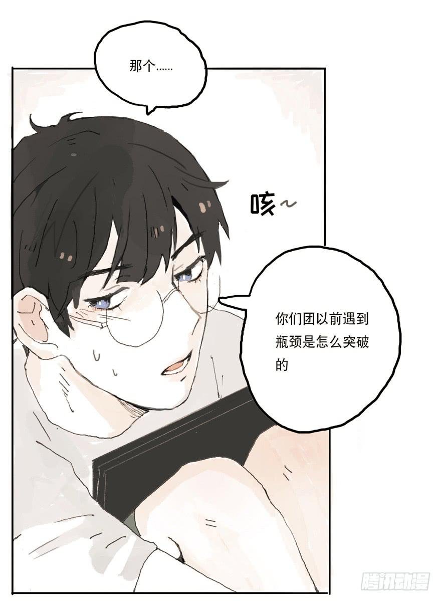 无法突破的瓶颈