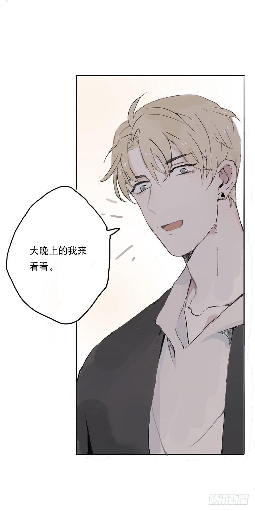 这可是你主动的哦
