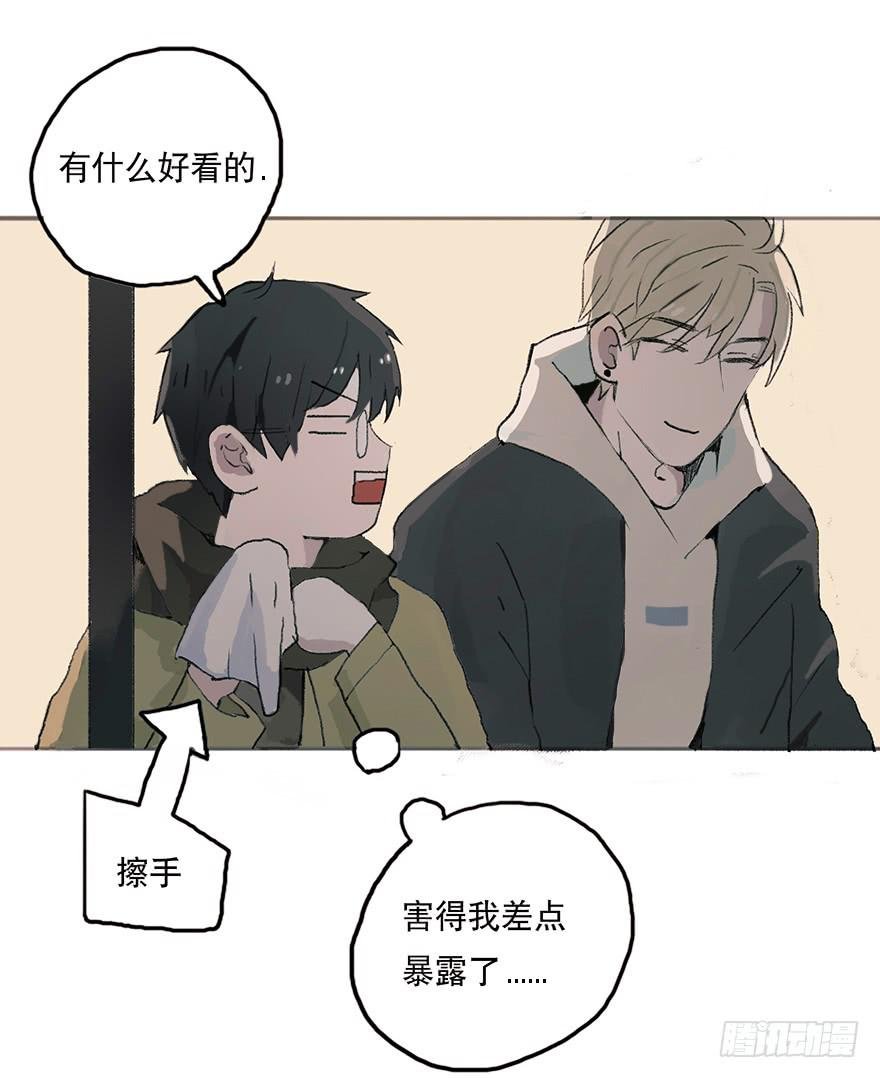 这可是你主动的哦