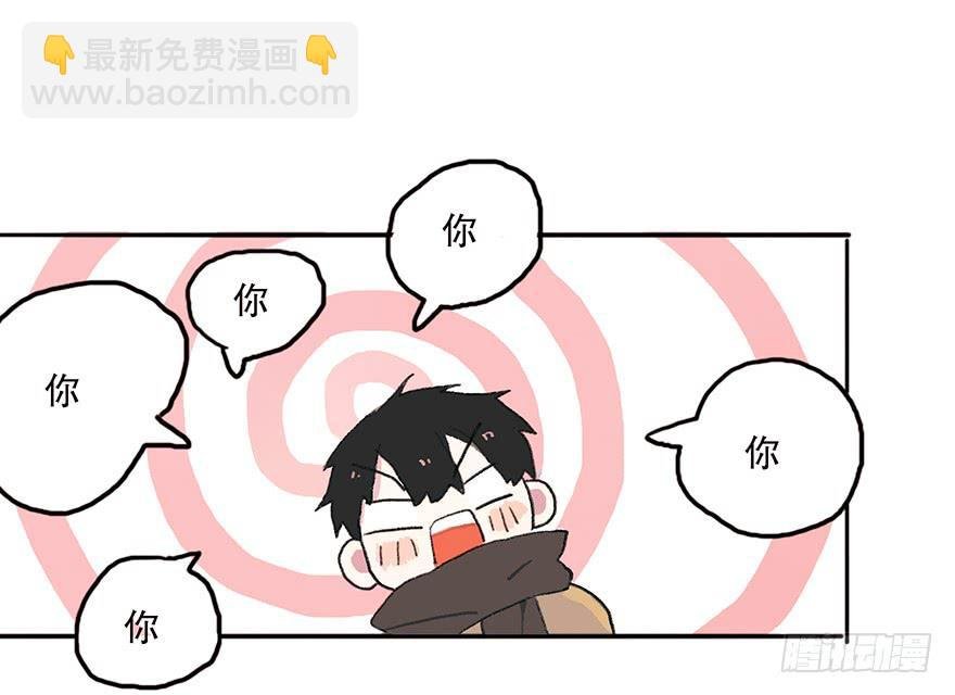 这可是你主动的哦