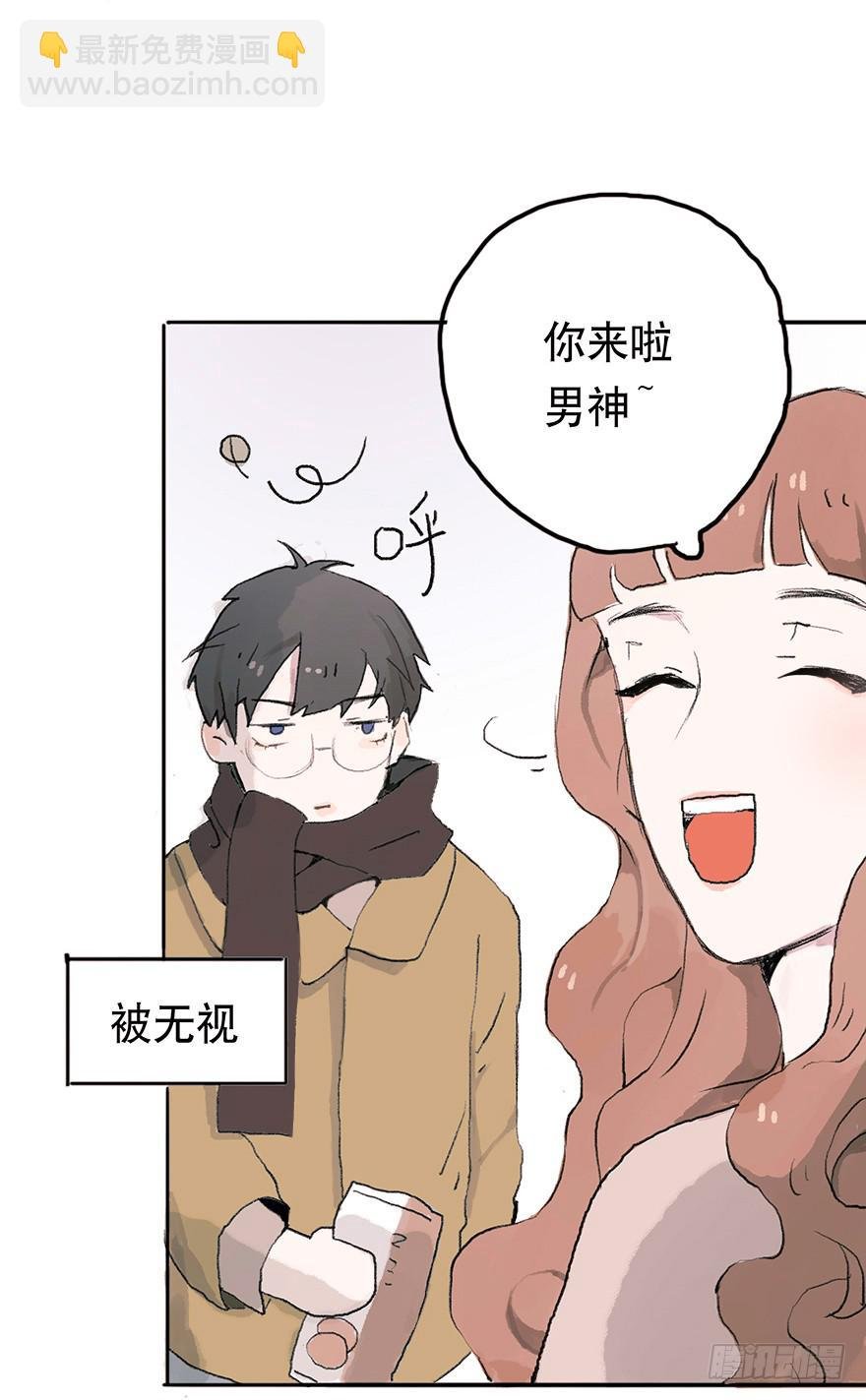 这可是你主动的哦
