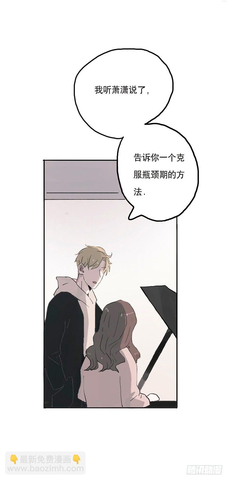 这可是你主动的哦