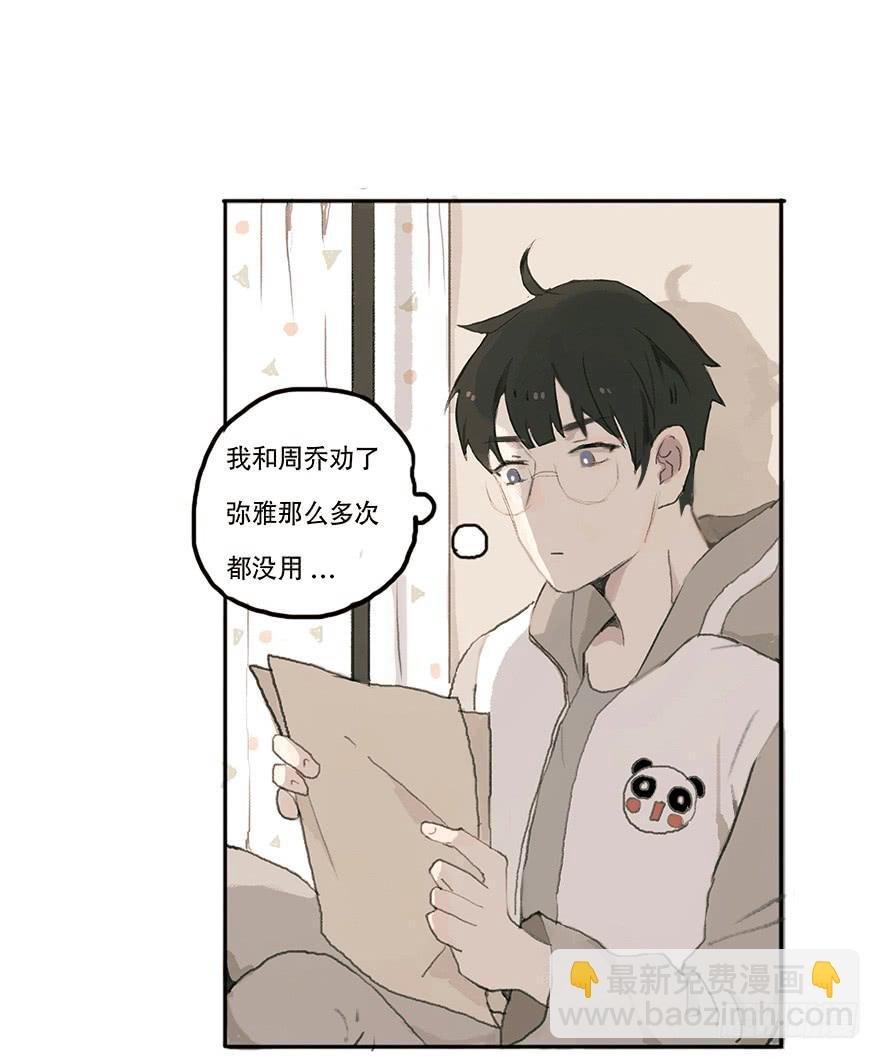 这可是你主动的哦