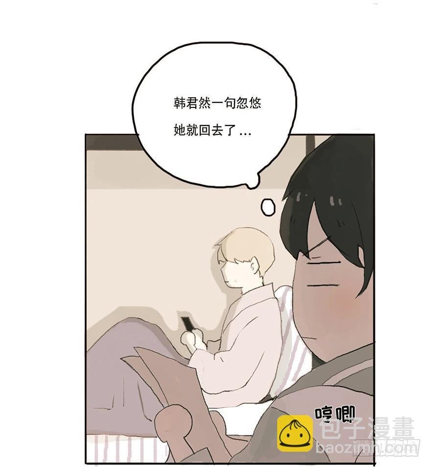 这可是你主动的哦