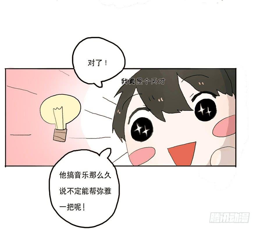 这可是你主动的哦