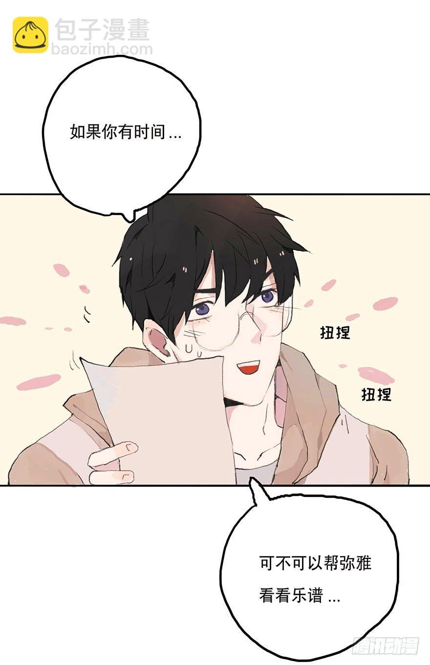 这可是你主动的哦