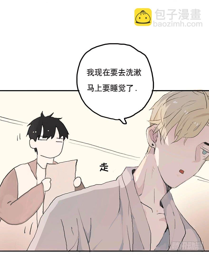 这可是你主动的哦