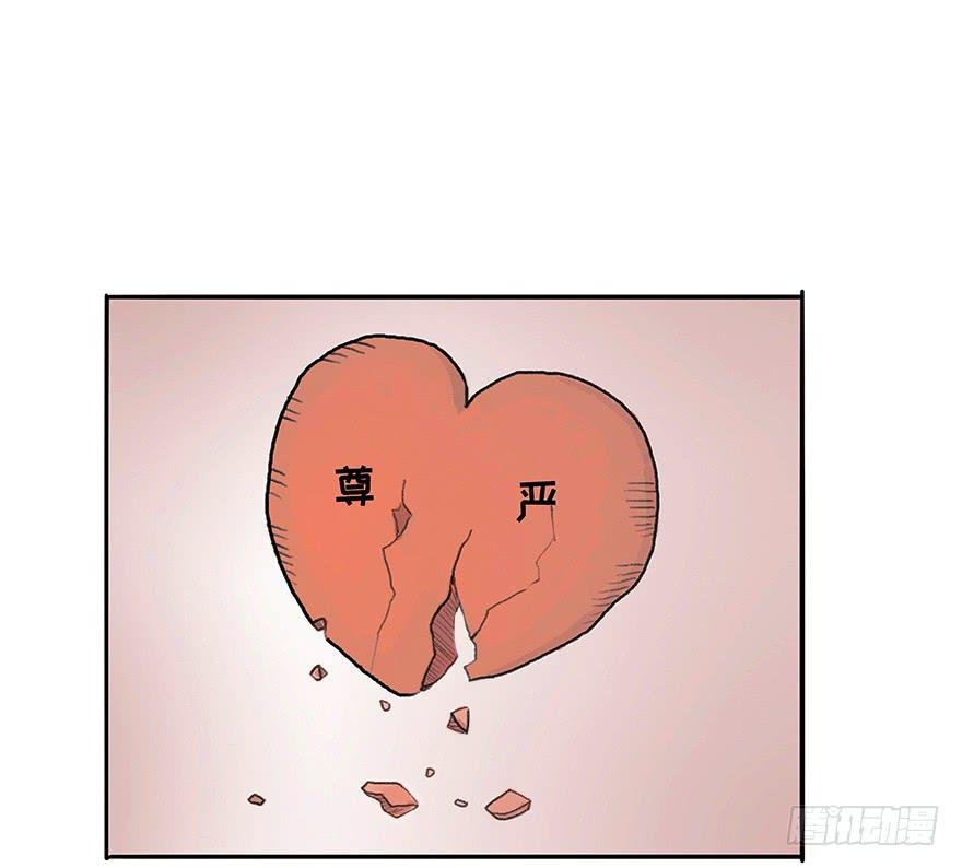 这可是你主动的哦