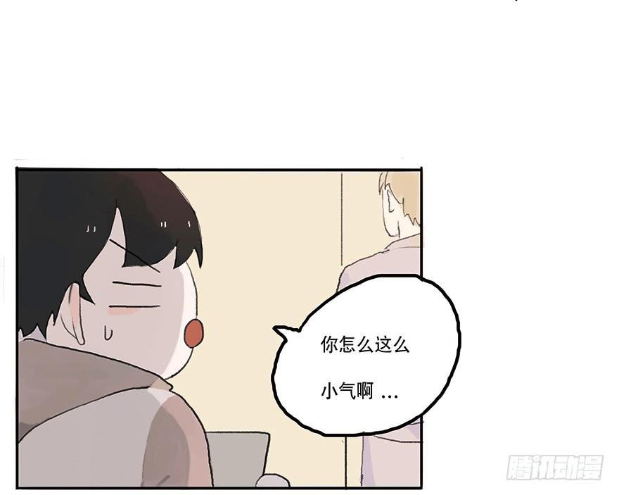 这可是你主动的哦