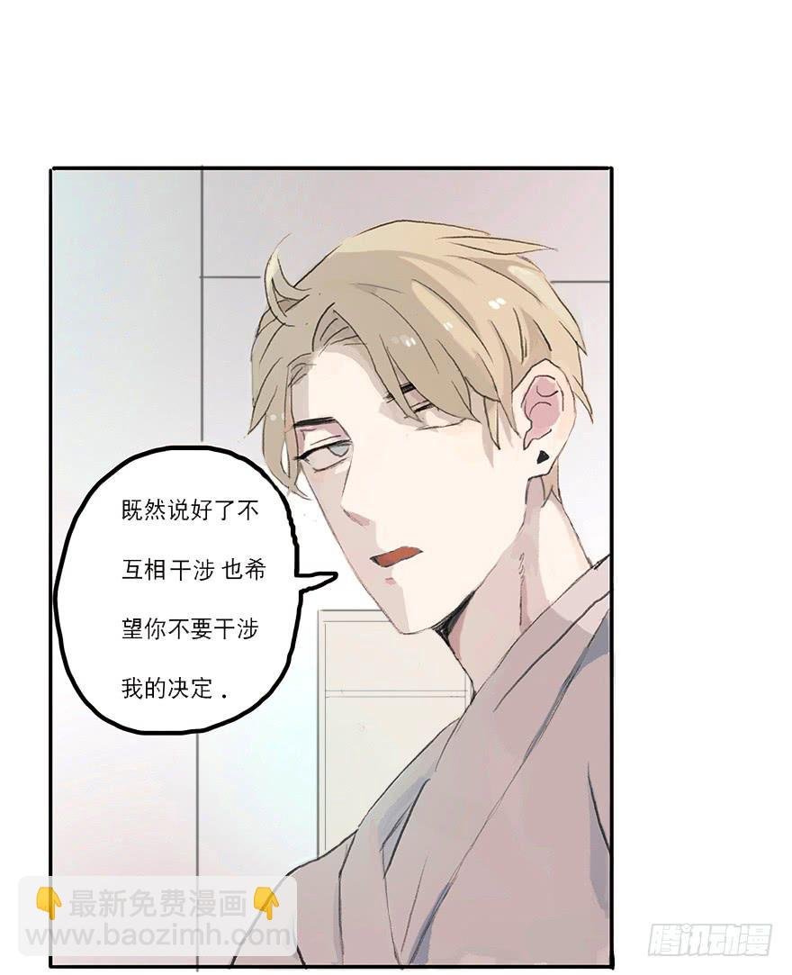 这可是你主动的哦