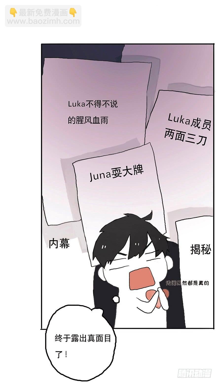 这可是你主动的哦