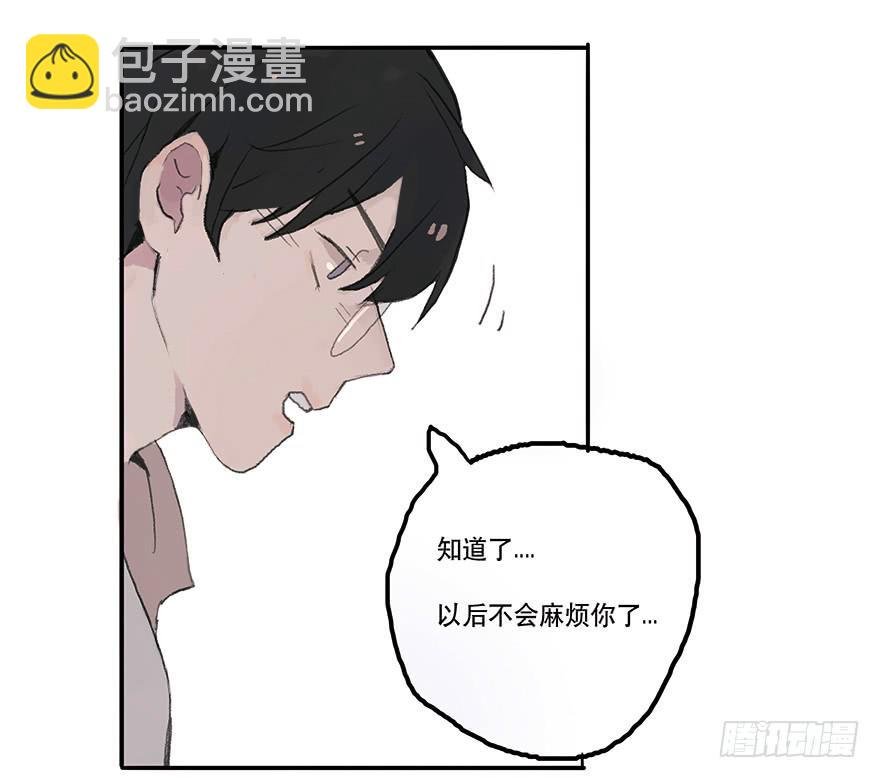 这可是你主动的哦