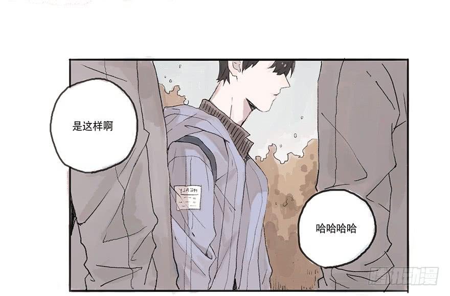 道个歉怎么这么难呀