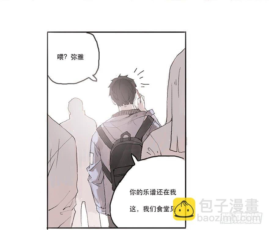 道个歉怎么这么难呀
